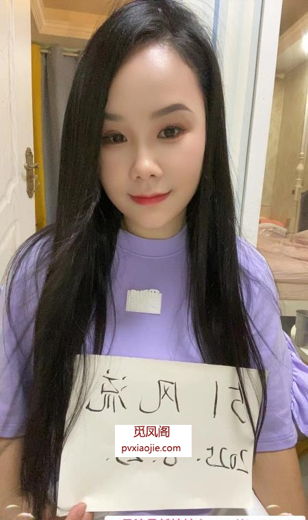 贝村御姐