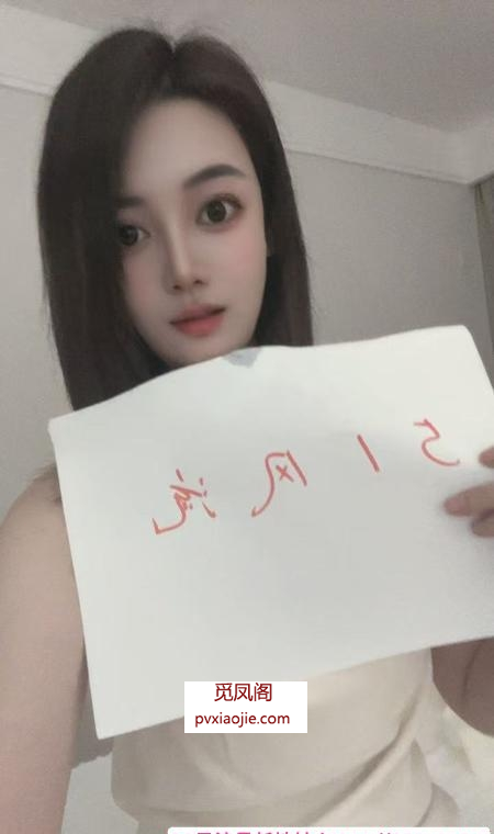 合肥少妇知夏
