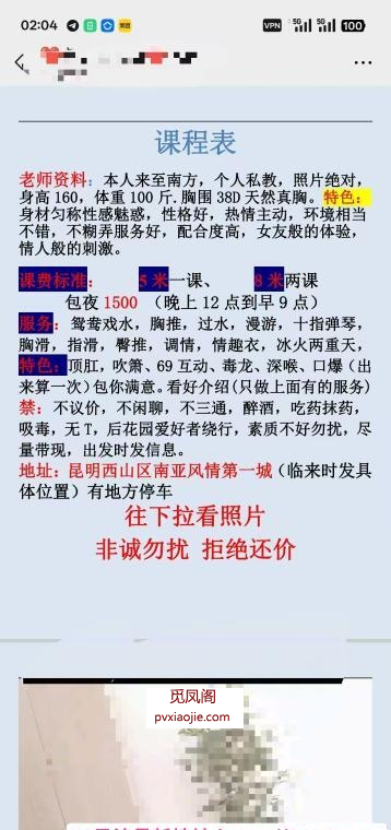 波霸大屁股