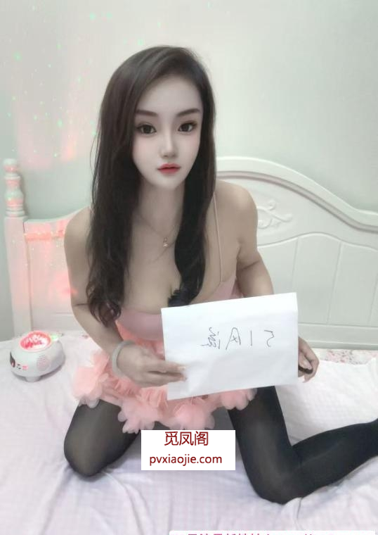 喷水三通姐姐