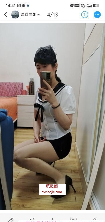 海珠可三通少妇