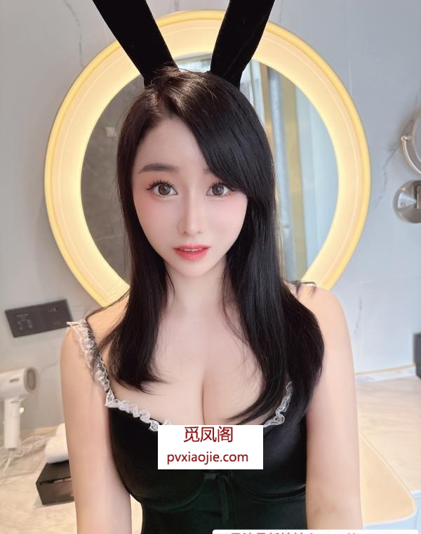 水床兔女郎