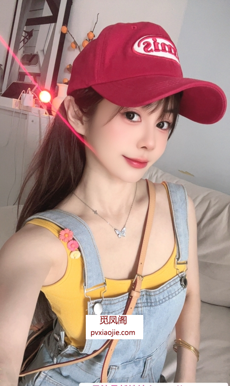肤白粉嫩婷婷