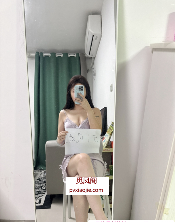 丁家庄大长腿笑笑