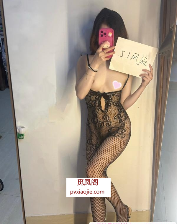 园区丝足少妇