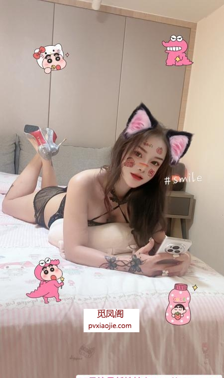 南城服务系蛇纹晓晓