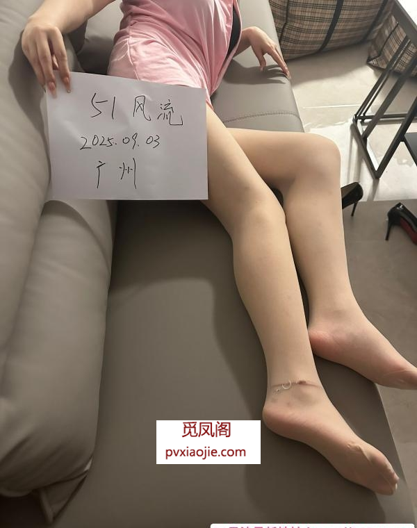 天河情趣风骚尤物