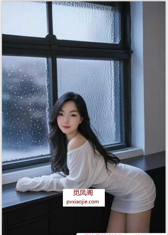 海珠性感舒然