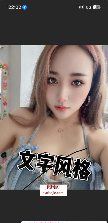 合肥三通然然