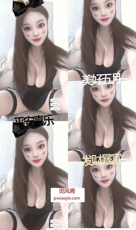 镜湖绿地小少妇