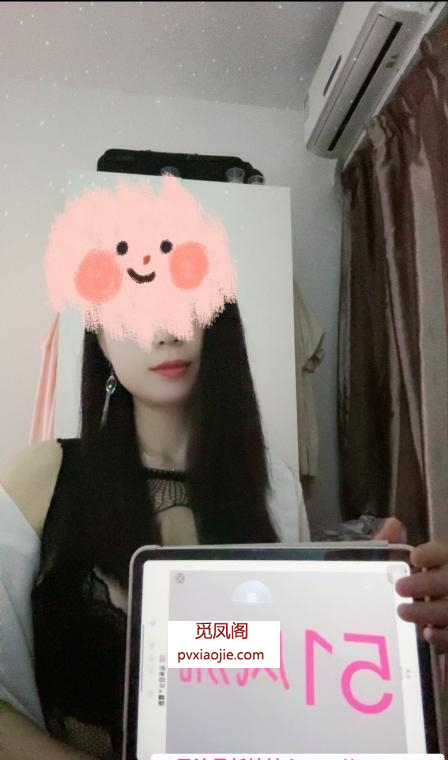 福田一线天