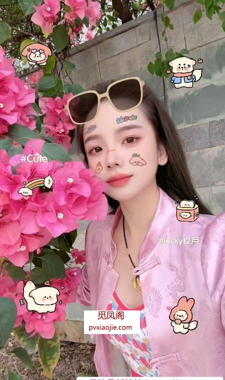 花边岭小御姐骚可