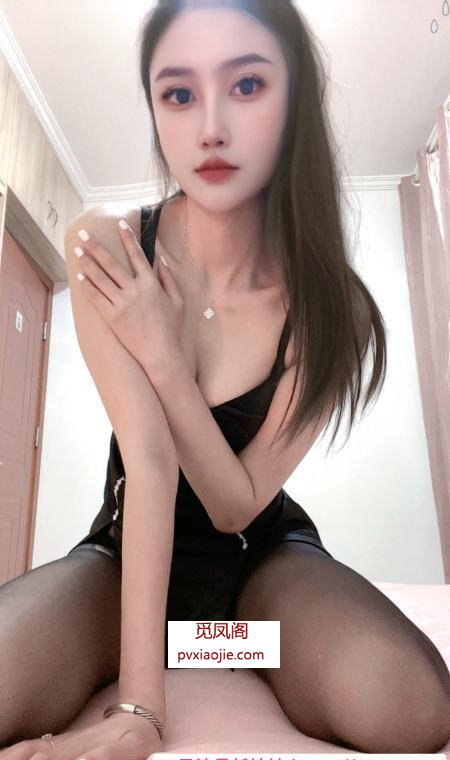 相城黑丝大长腿