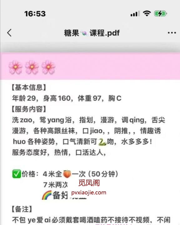 口活达人糖果