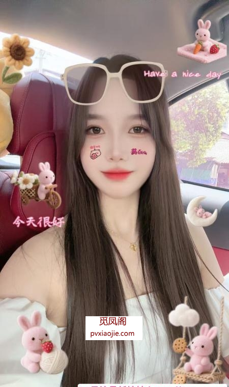 白云小辣椒