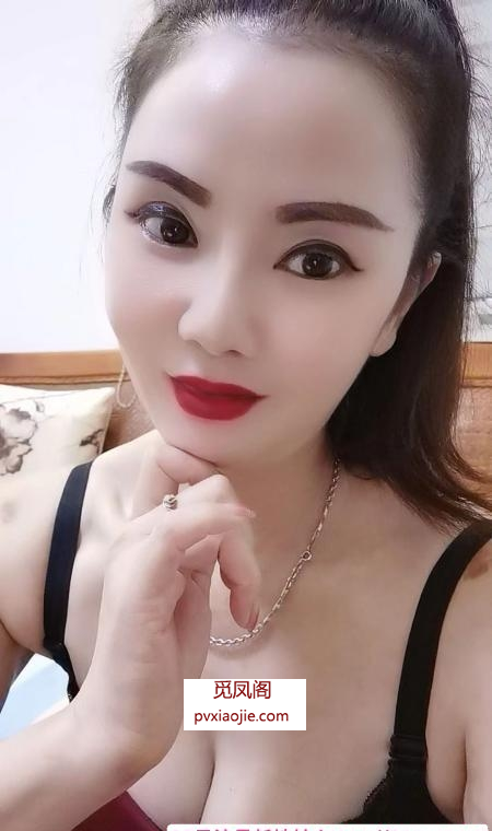 汉阳服务型小嫂子