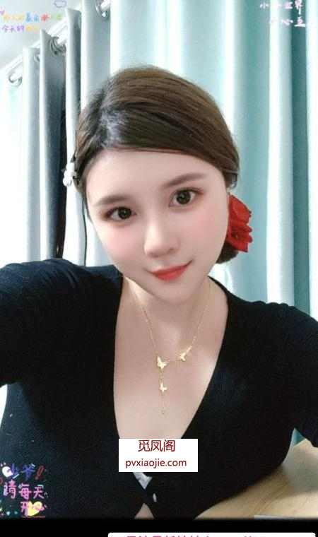 香香妹子