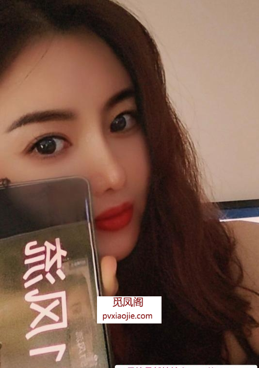 御姐夏天