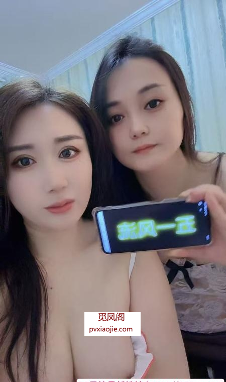 西湖区姐妹双飞