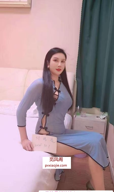 旗袍水磨少妇