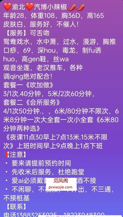 大奶肥臀贼骚活好
