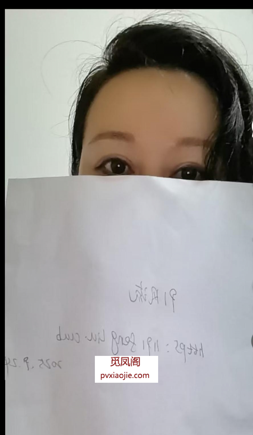 蹂躏御姐人妻