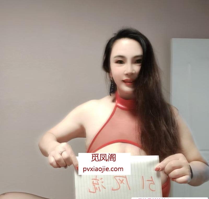北京巨乳骚妇