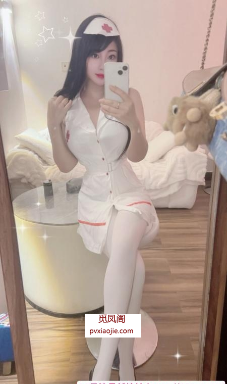 芜湖婷婷