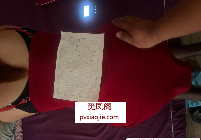 吴江骚熟女一个