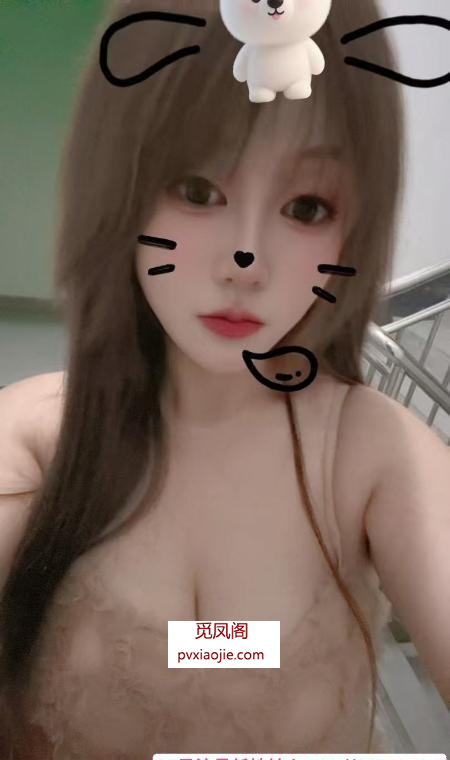 表妹过节归来