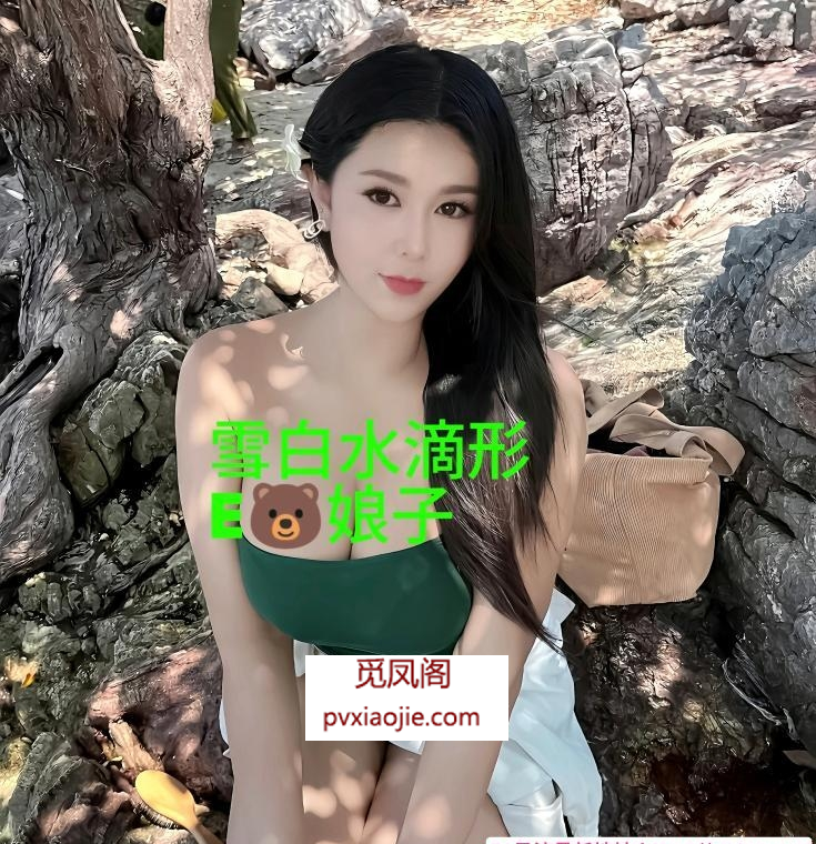 大胸小娘子