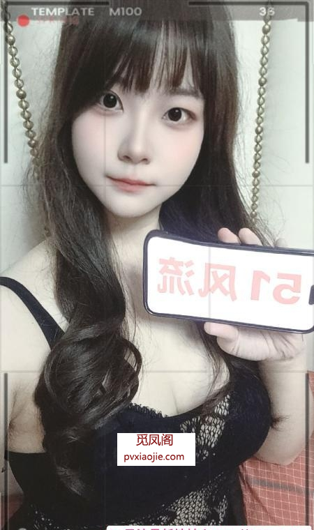 硚口大翘臀月月
