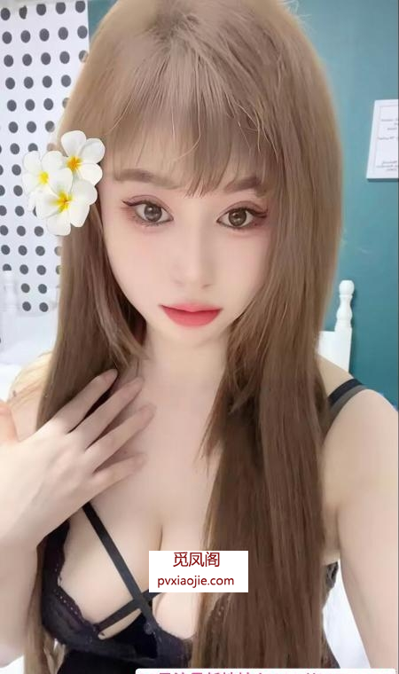 西安情趣美乳老师冉冉