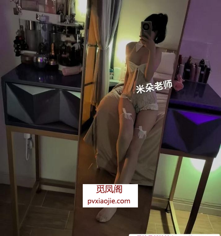海口道具女王米朵