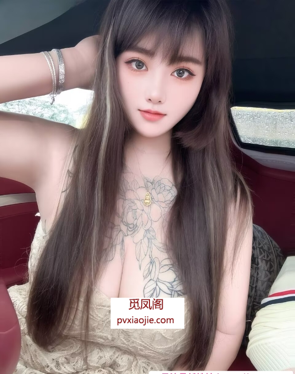 罗湖天然大美乳范范