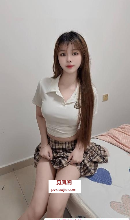 高挑白嫩大熊妹子