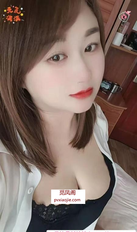 丰满大波姐姐