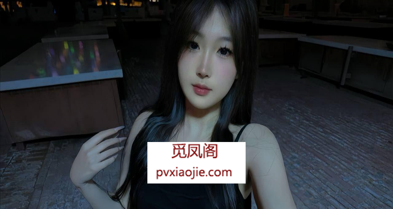 学妹兼职赚外快