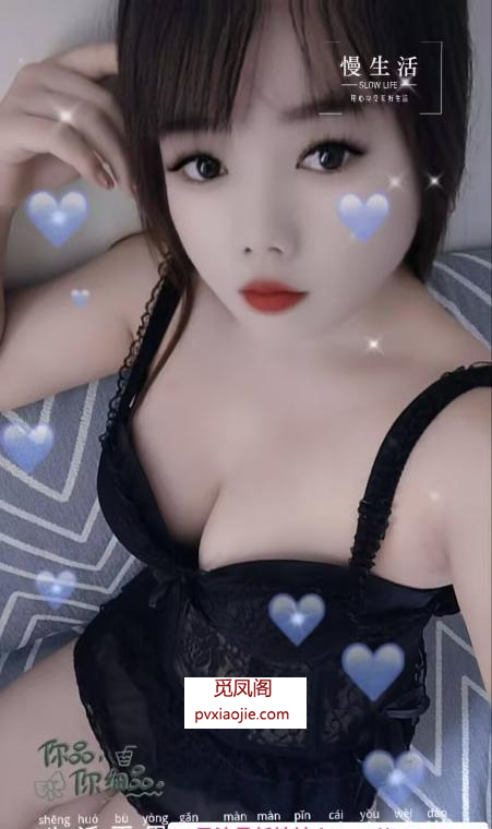包子奶小少妇