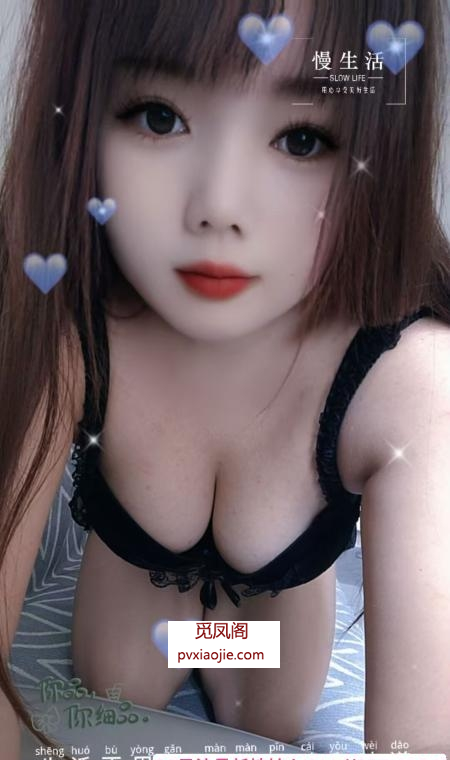 包子奶小少妇