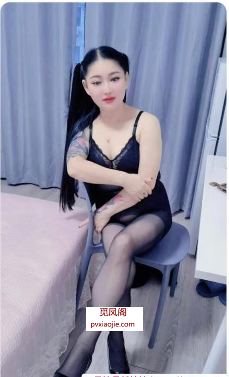 浦东蒙古族花臂少妇