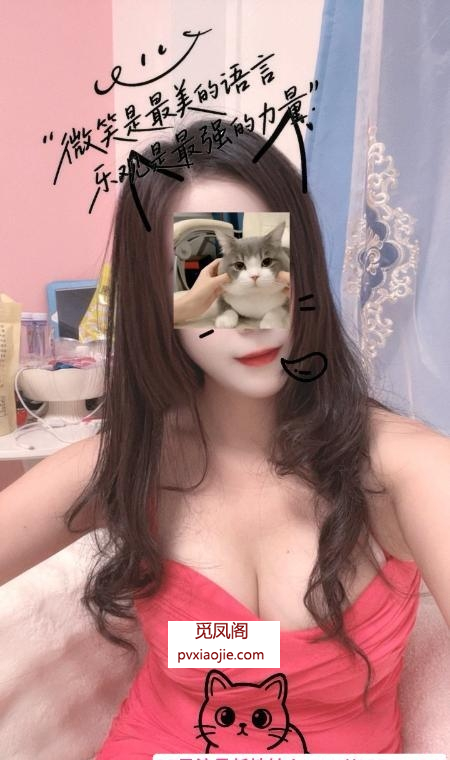 大奶肤白 微微