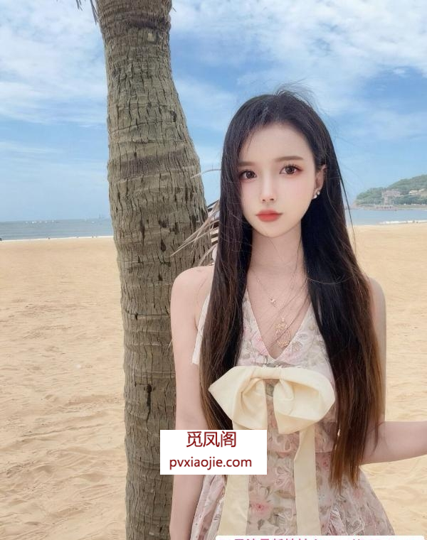 蜀山年轻妹妹
