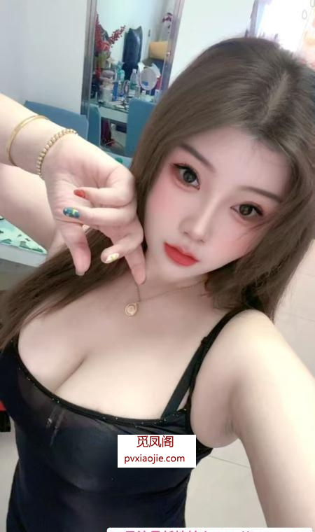风骚多情栖霞小辣椒