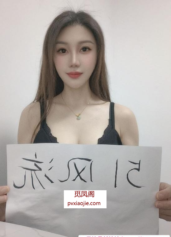 拱野反差骚妹瑶瑶
