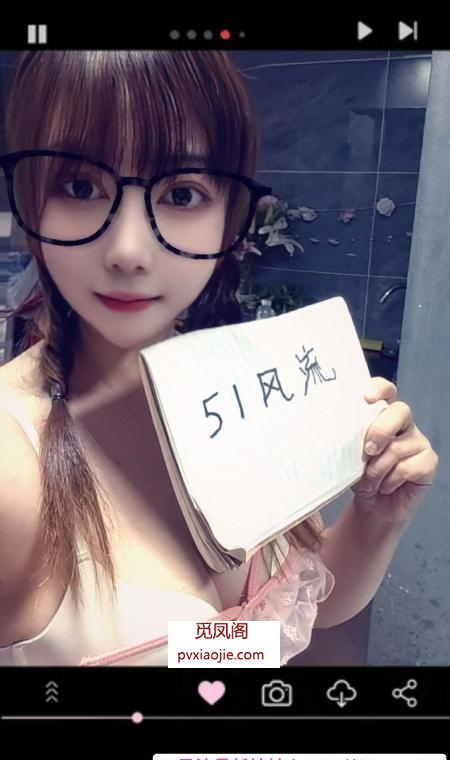 下罗财大橙子姐姐