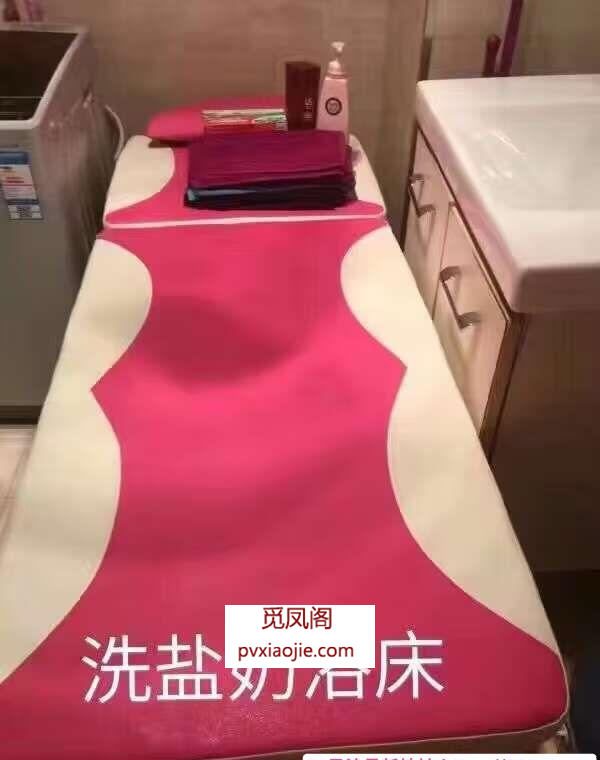 啊薇角色扮演