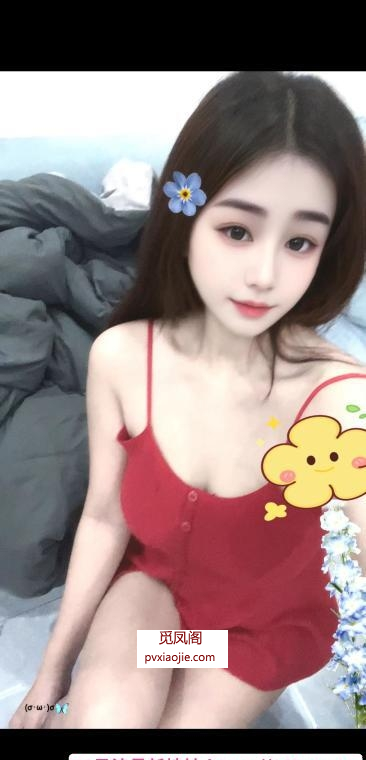 颜值E杯颍儿