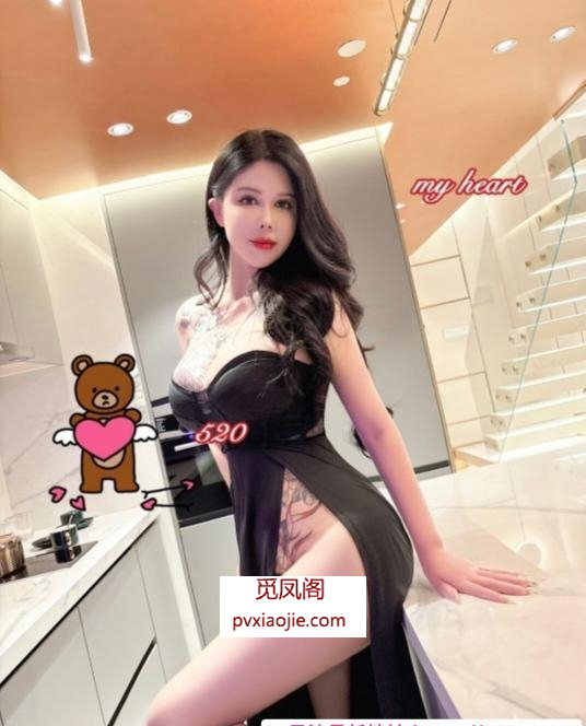 大奶御姐玫瑰