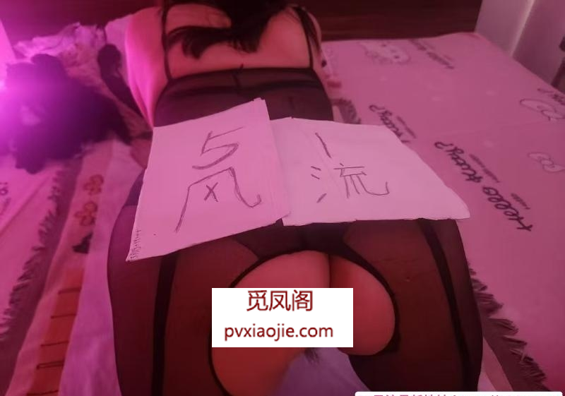 铁西露露姐
